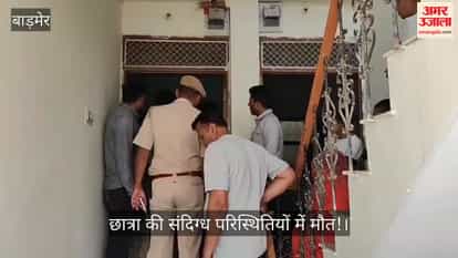 A 19-year-old student preparing for BSTC in Barmer died under suspicious circumstances