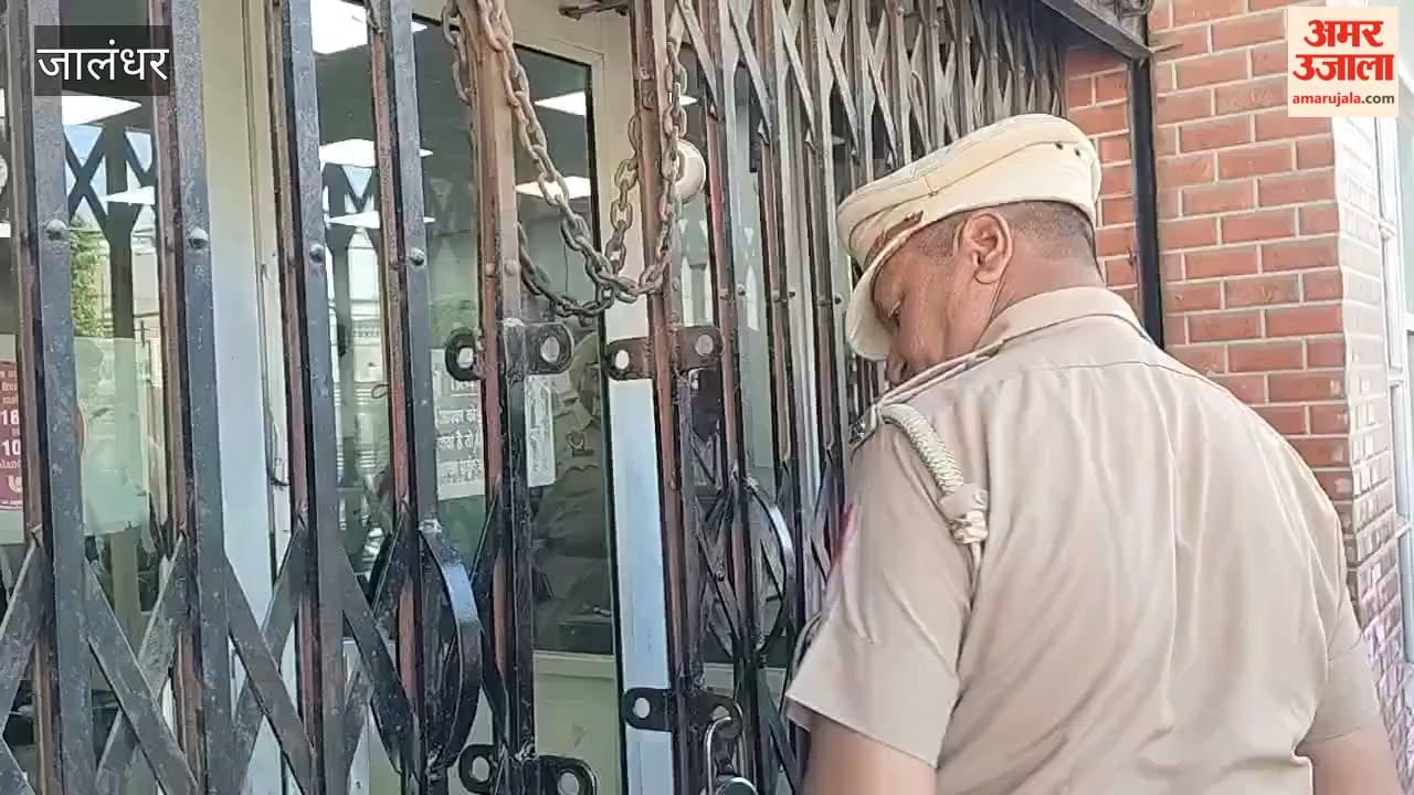 PNB bank robbery in broad daylight
