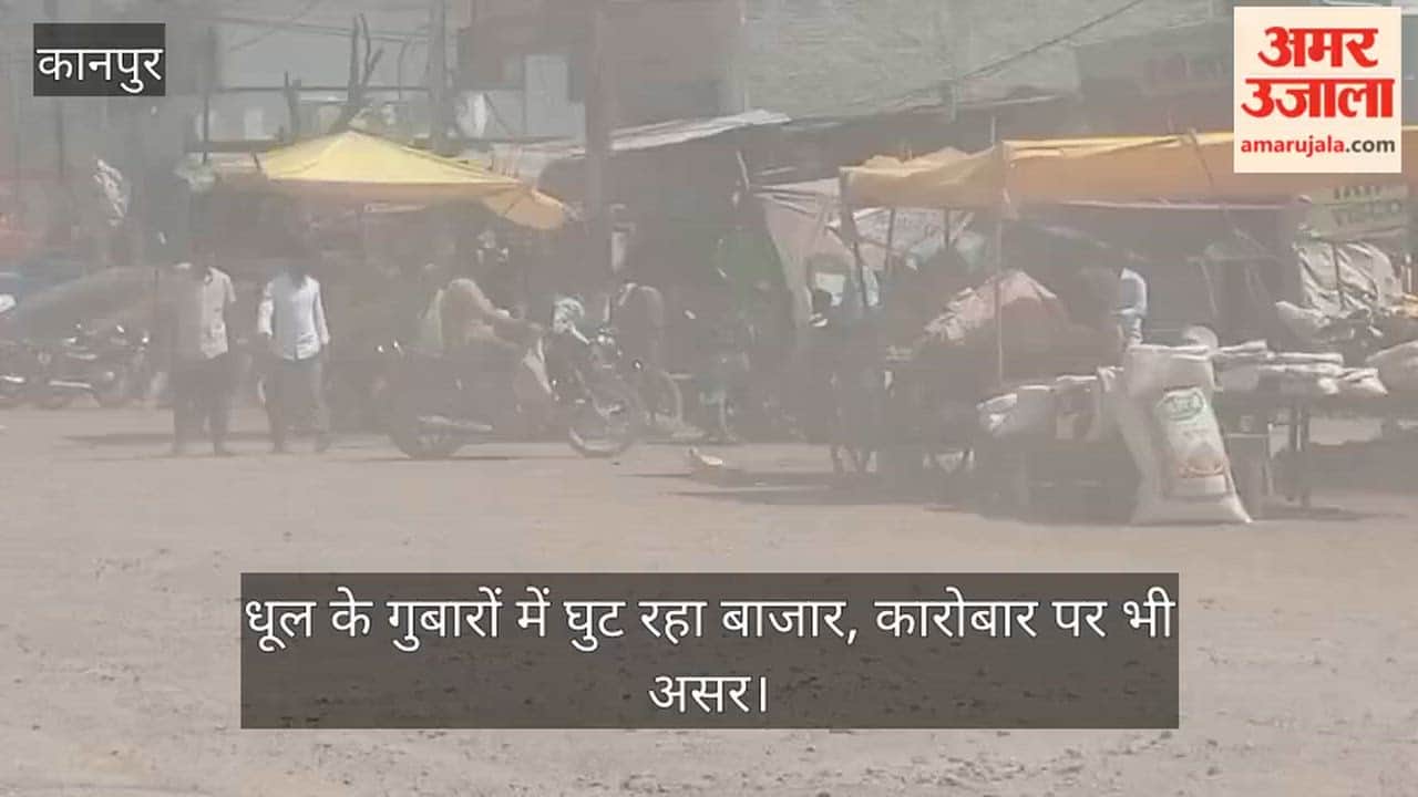 Dust pollution on New Shivli Road in Kalyanpur affecting commuters and shopkeepers