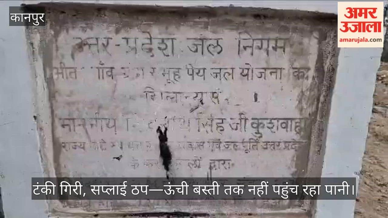 9 months after water tank demolition, Bhitargaon villagers face severe water crisis