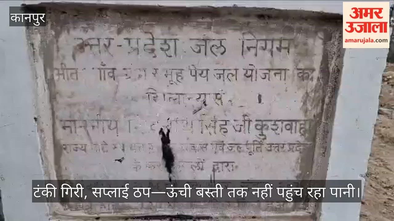 9 months after water tank demolition, Bhitargaon villagers face severe water crisis