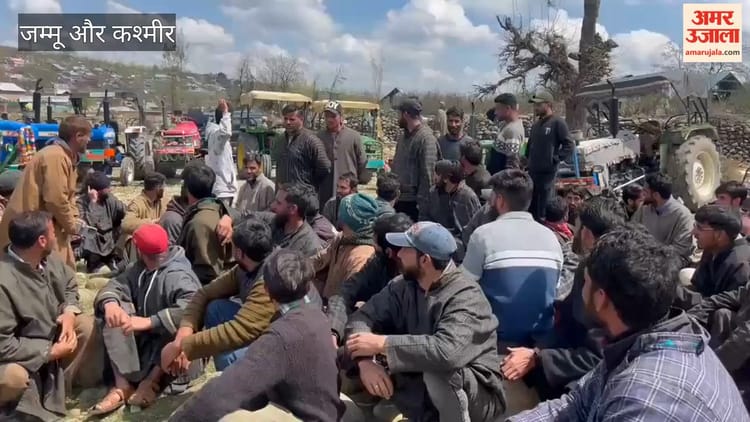 Kashmir: शोपियां में ट्रैक्टर मालिकों का प्रदर्शन, नदी खनन की अनुमति की मांग