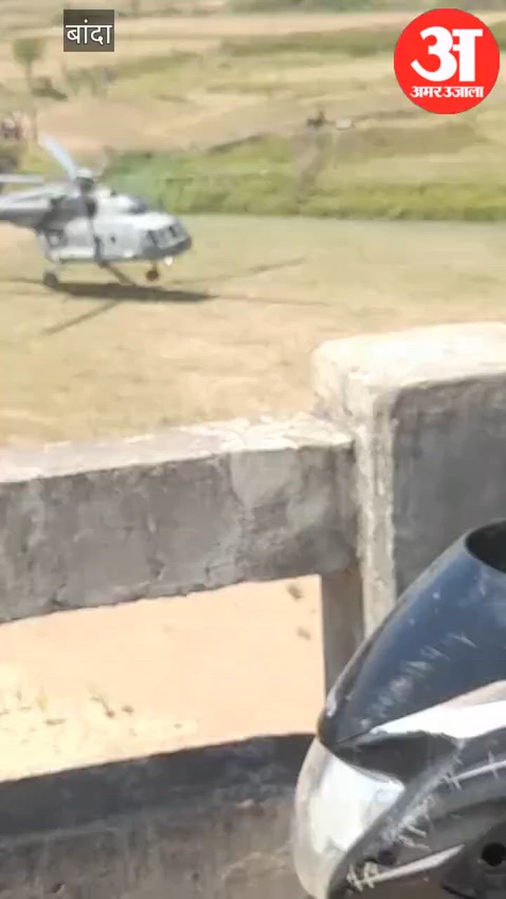 बांदा: दिन भर आसमान में गरजे लड़ाकू विमान, सैन्य गतिविधियां बनी कौतूहल