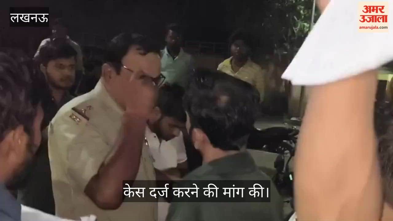 VIDEO: पुनर्वास विश्वविद्यालय में दिव्यांग विद्यार्थी को चिढ़ाने पर हुआ हंगामा, नाराज छात्रों ने जाम की सड़क