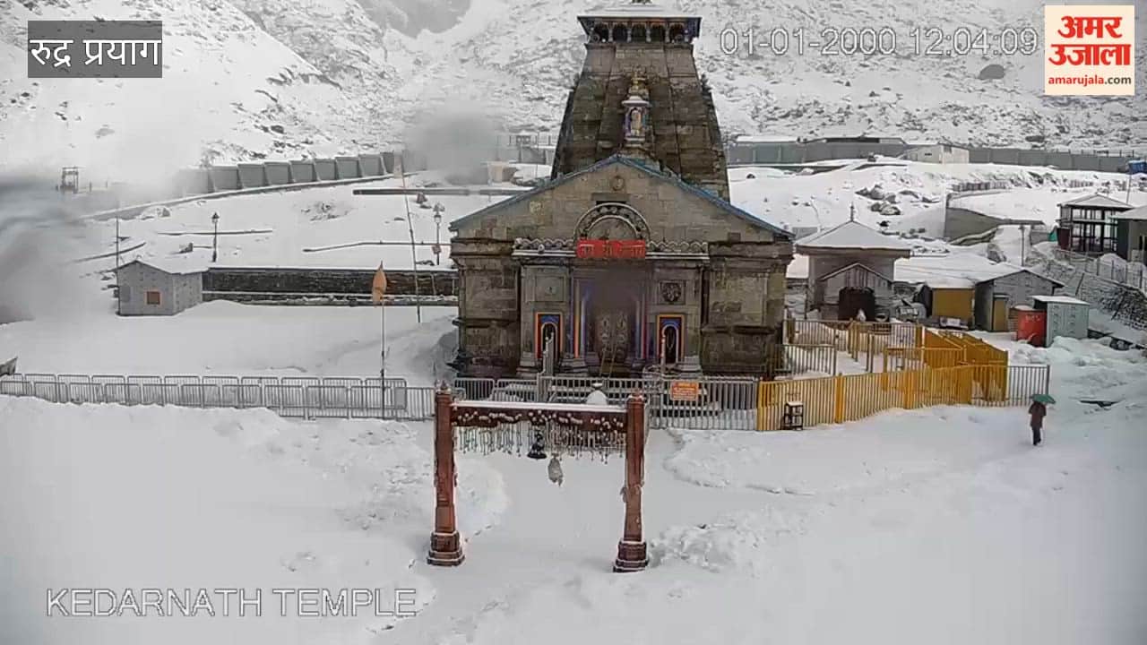 Kedarnath Dham: Preparations in Kedarnath Affected by Continuous Snowfall