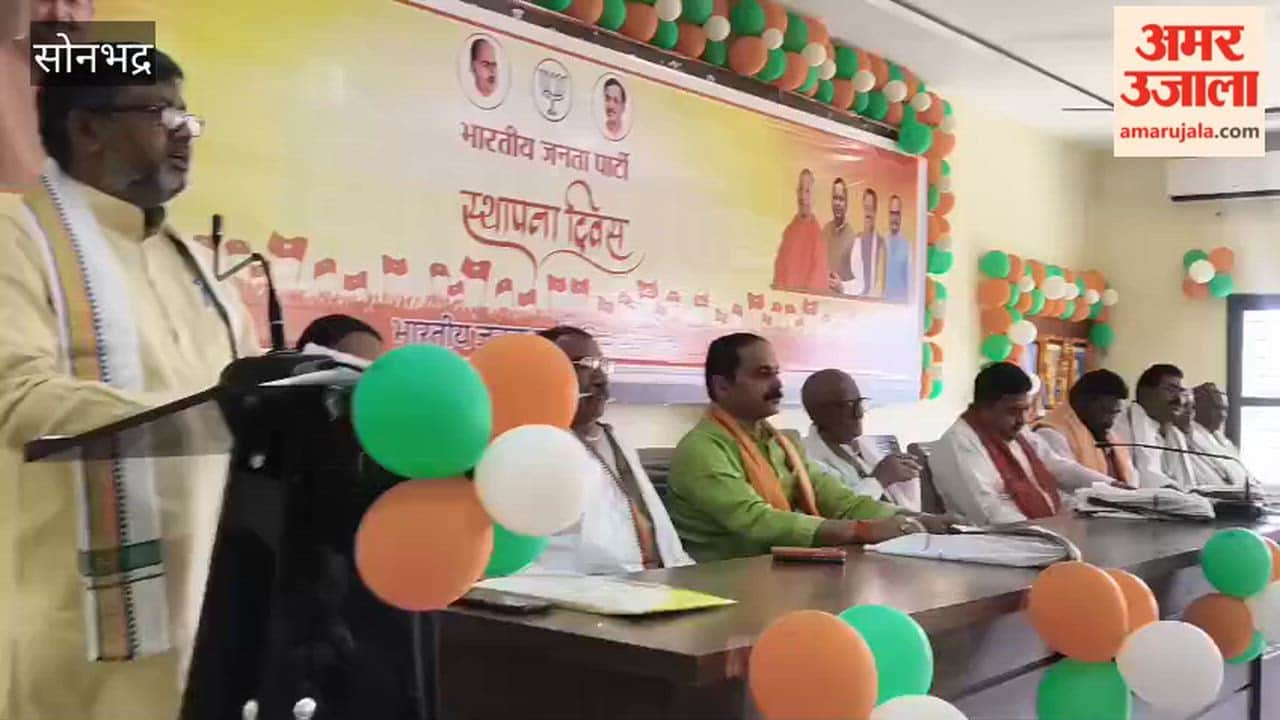 BJP Leader Says Nation First Is BJP Core Mantra in sonbhadra
