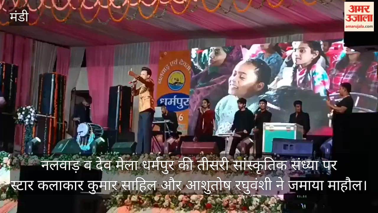 Dharampur Nalwar and Dev Mela Kumar Sahil and Ashutosh Raghuvanshi Weave Musical Magic at the Third Cultural Evening