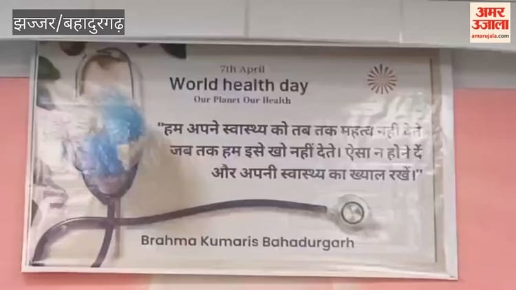 परमात्मा की याद और सही जीवनशैली ही उत्तम स्वास्थ्य की कुंजी: बीके विनीता दीदी