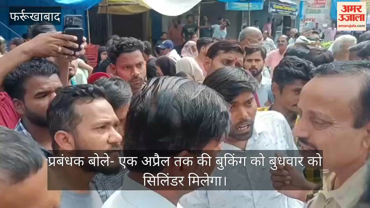 Farrukhabad Gas Consumers Block Road in Lal Sarai Uproar Over Non Availability of Gas for 10 Days