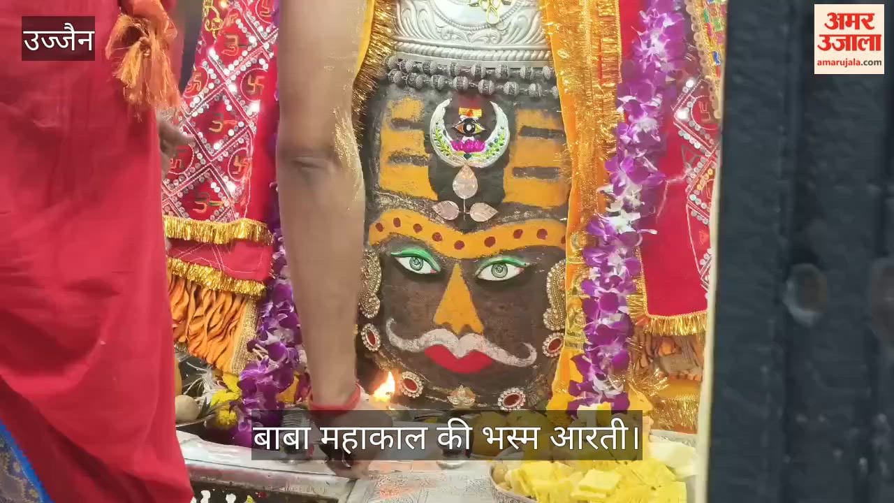 Baba Mahakal's third eye opened, Baba Mahakal decorated Tripund and Belpatra, Bhasma Aarti performed.