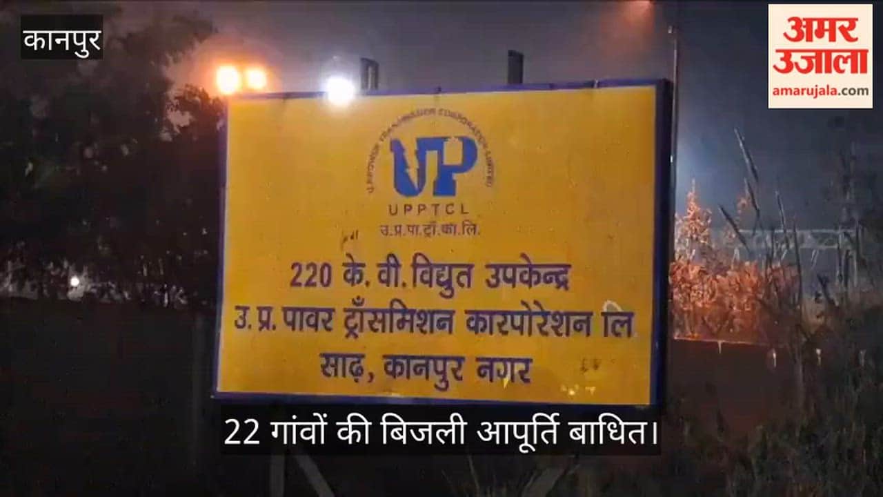 Storm disrupts 33KV line in Pasema substation 22 villages without power