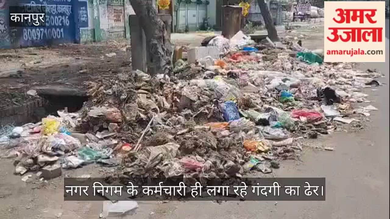 Kanpur Karmchari Nagar Main Road Turns into a Dumping Ground Sanitation Efforts Mere Eye wash