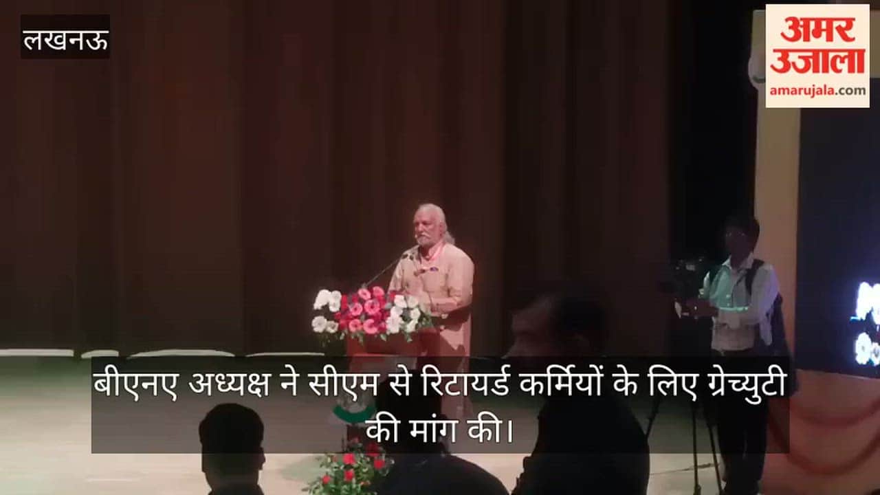 बीएनए का स्वर्ण जयंती समारोह, अध्यक्ष रतिशंकर ने सीएम से रिटायर्ड कर्मियों के लिए ग्रेच्युटी की मांग की