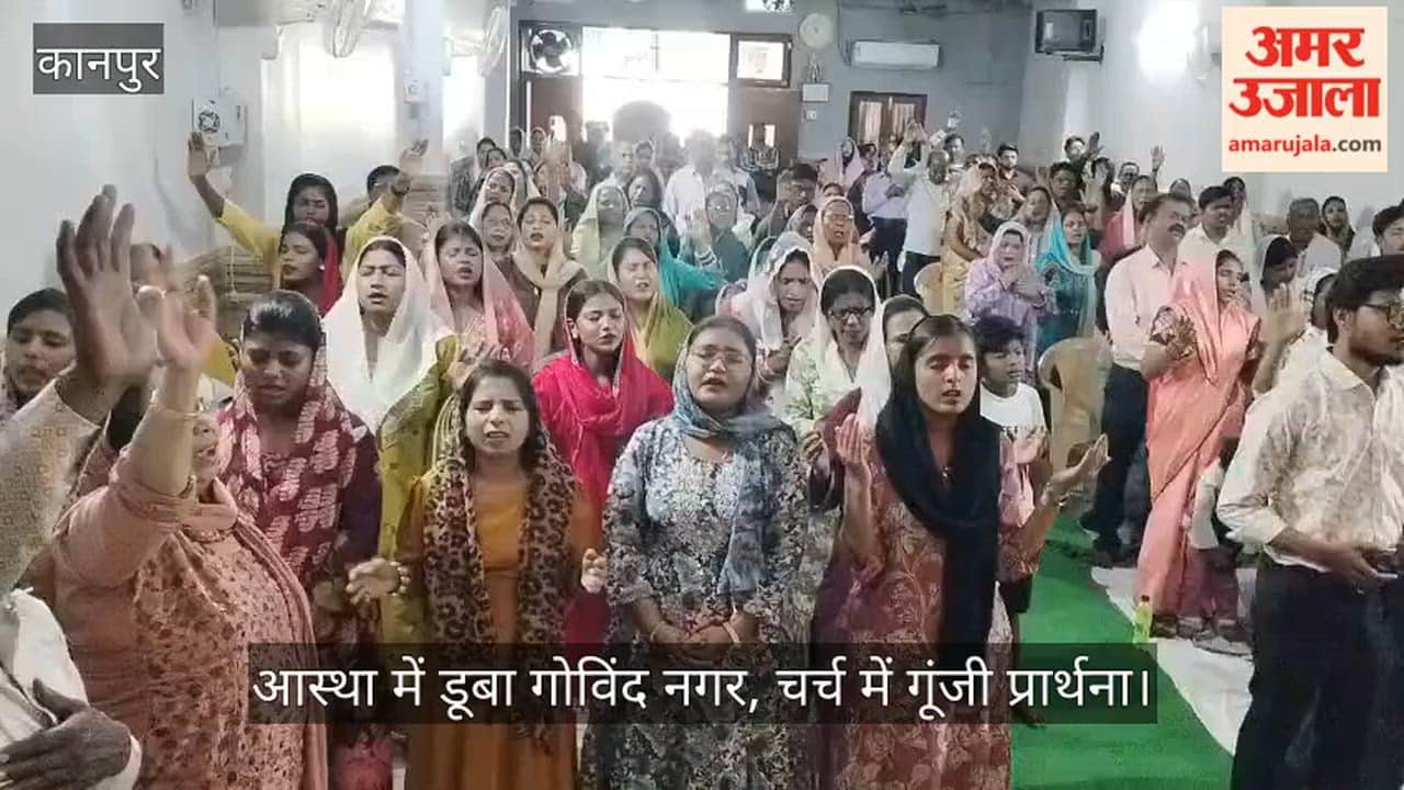 Devotees offer prayers at New India Church Kanpur