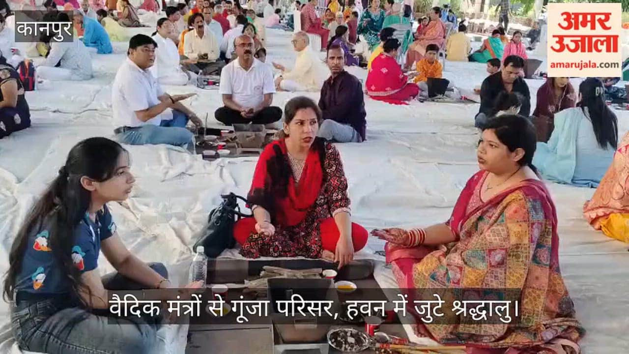 Havan held at Arya Kanya Inter College Kanpur