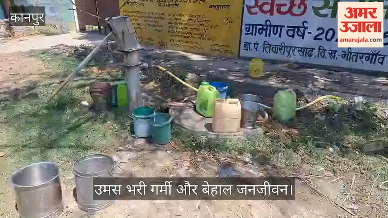 Kanpur Bhitargaon Blackout for 17 Hours Chaos Grips 22 Villages Served by Pasema Sub station