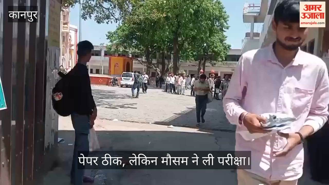 Computer teacher exam held, candidates face storm issues