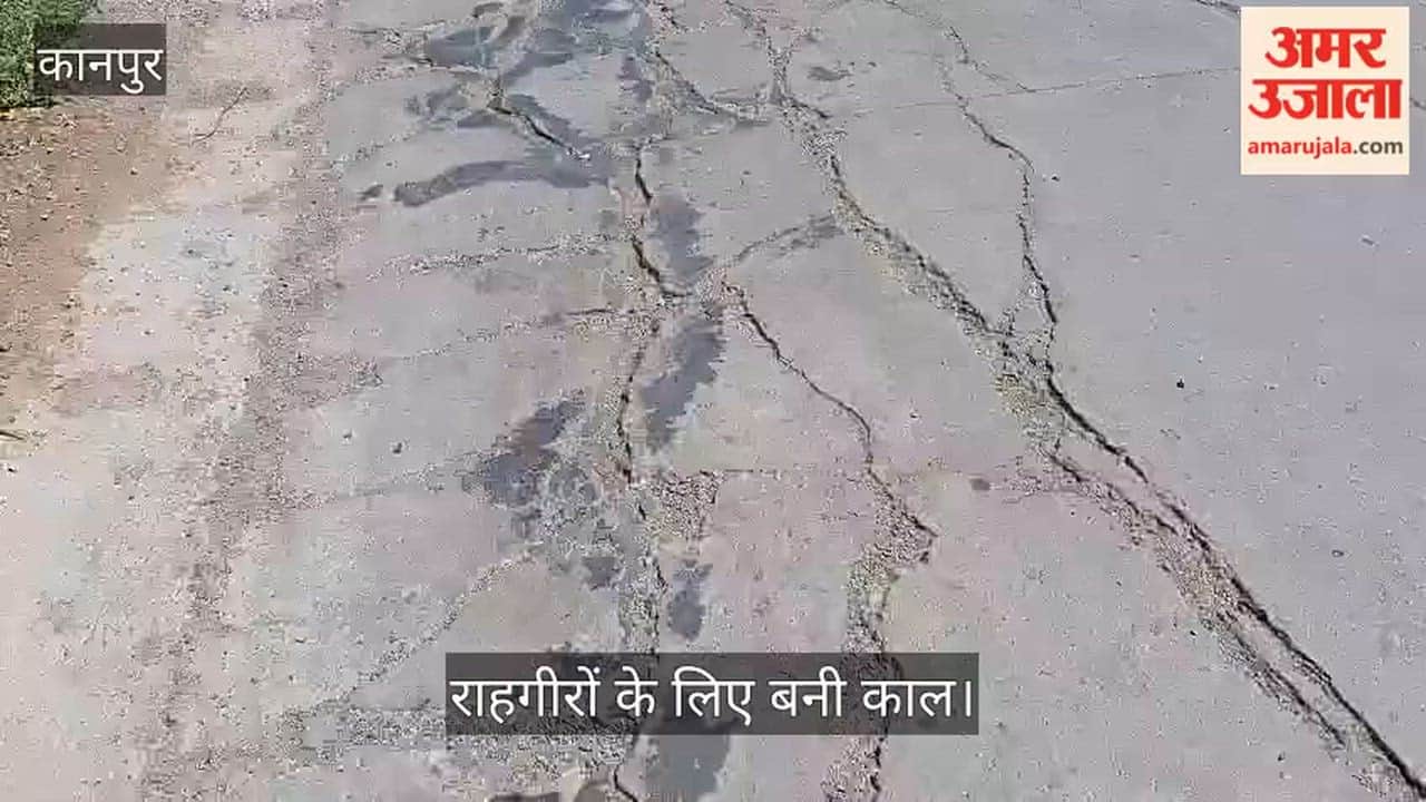 Kanpur Ghatampur Sadh Road MultiCrore Concrete Road Fails to Withstand Even the First Rainfall