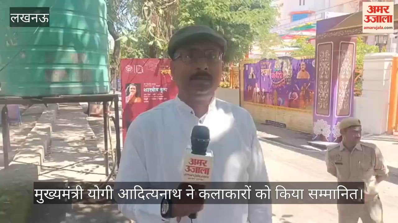 VIDEO: बीएनए का स्वर्ण जयंती समारोह: मुख्यमंत्री योगी ने कलाकारों को किया सम्मानित, आनंद मठ नाटक देखा