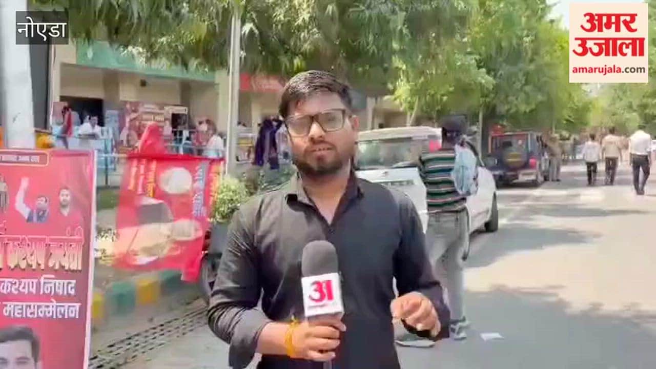 UP Assembly Election 2027 Sanjay Nishad's Mega Rally in Noida