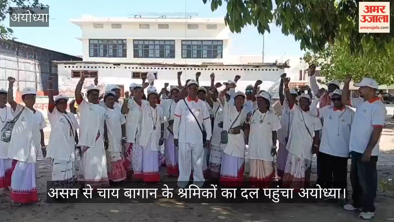 असम से चाय बागान के श्रमिकों का दल पहुंचा अयोध्या, रामलला-हनुमानगढ़ी में किए दर्शन