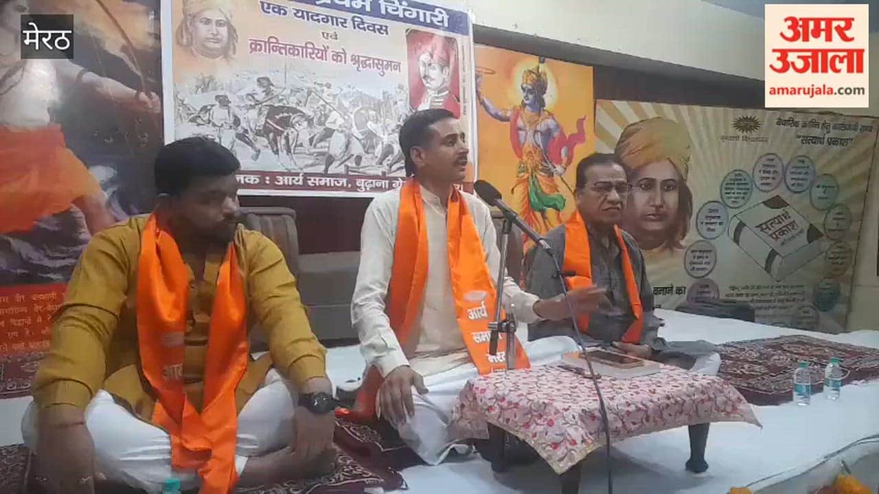 Meerut: Tributes paid to the revolutionaries