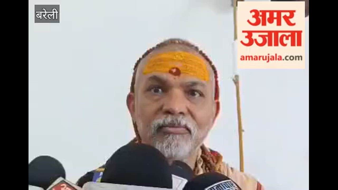 Shankaracharya Avimukteshwaranand statement on Mohan Bhagwat