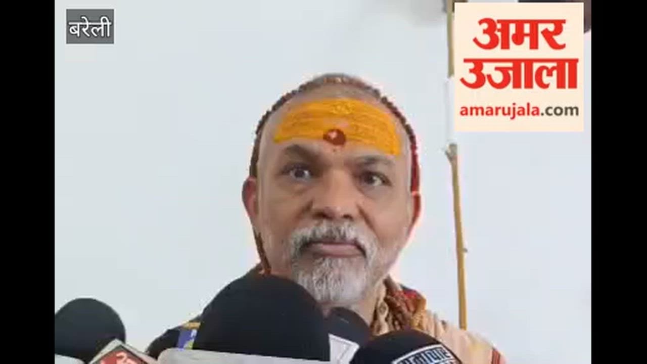 Shankaracharya Avimukteshwaranand statement on Mohan Bhagwat