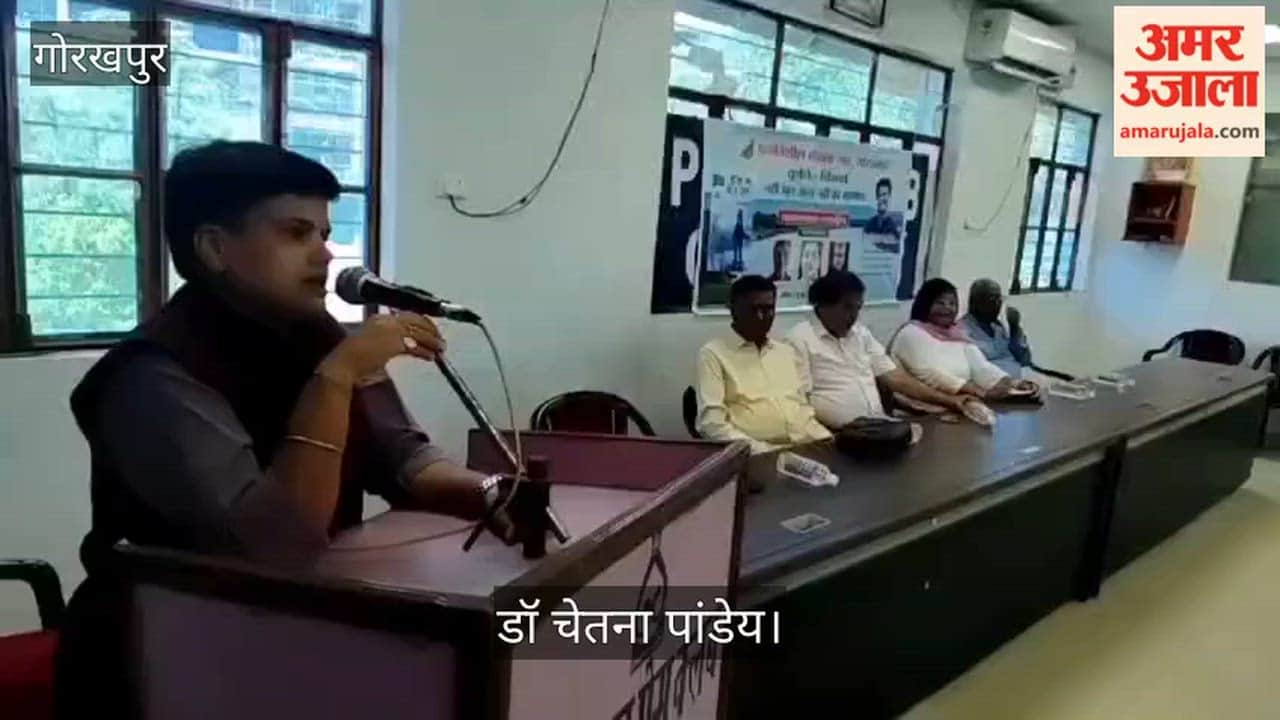 A discussion on works was organised by the Progressive Writers' Association.