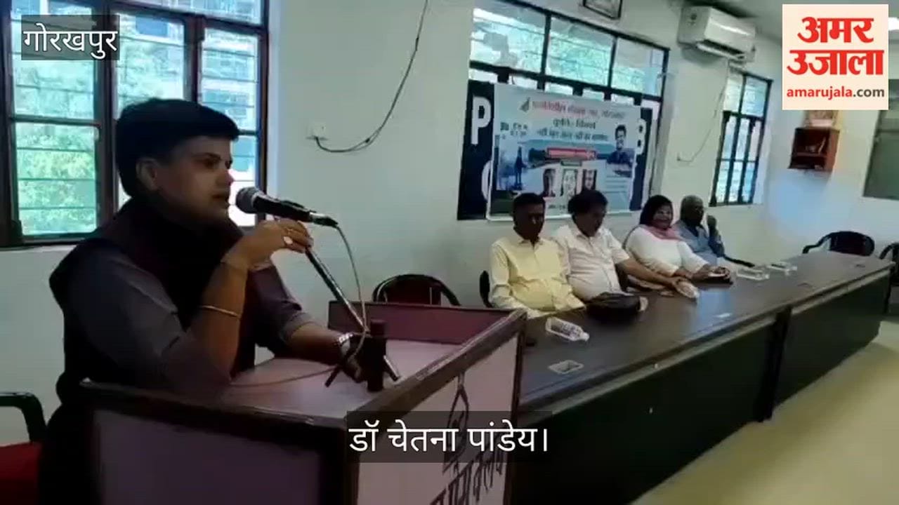 A discussion on works was organised by the Progressive Writers' Association.