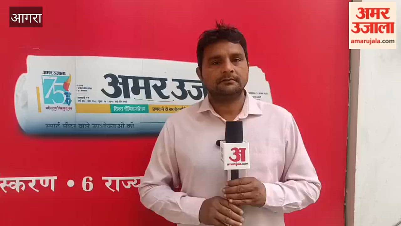 high-level metropolitan surveillance lab is being built in Agra