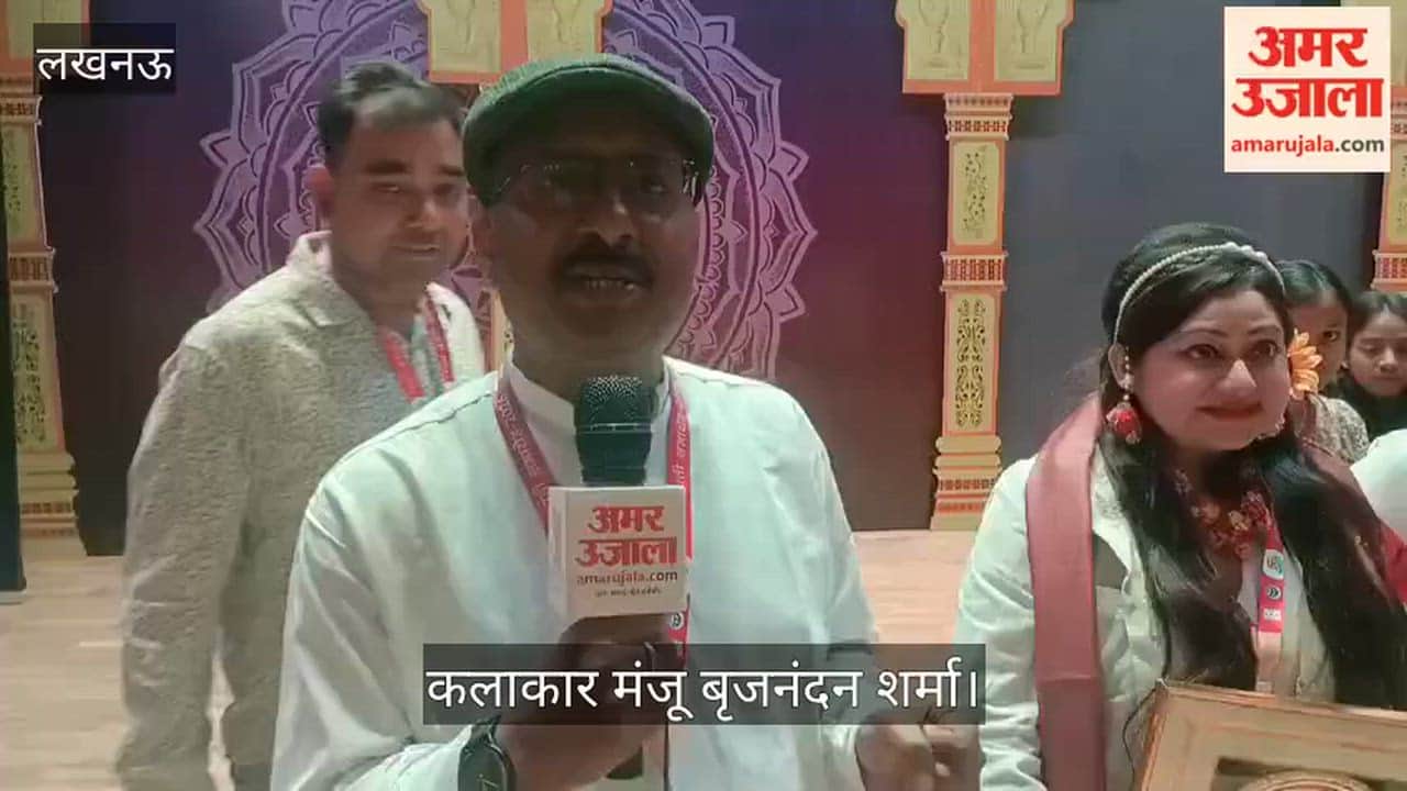 VIDEO: कलाकार मंजू बृजनंदन शर्मा से बातचीत, कपिल शर्मा के शो से हुई थीं पॉपुलर
