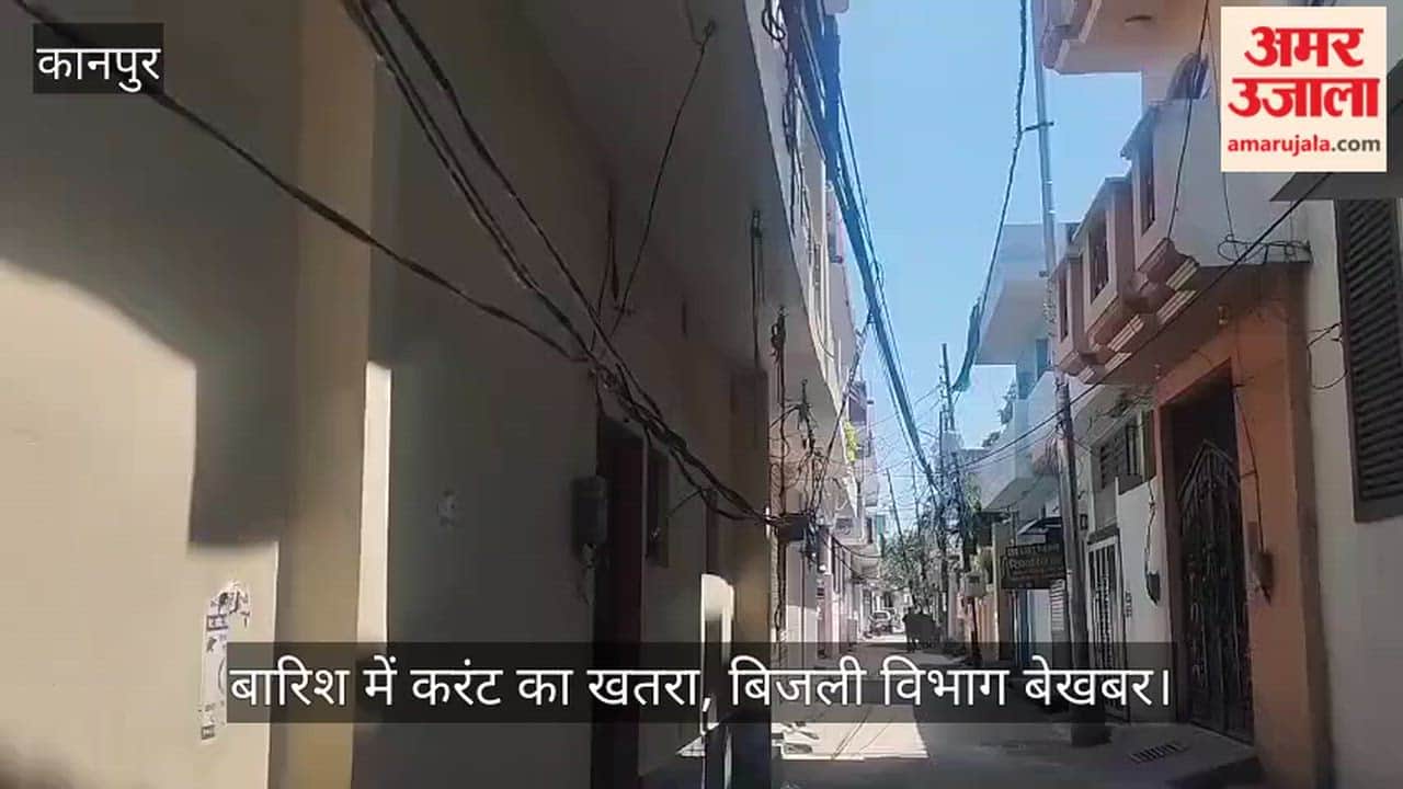 Kanpur A Death Trap on Subhash Road High Tension Wires Dangling Overhead