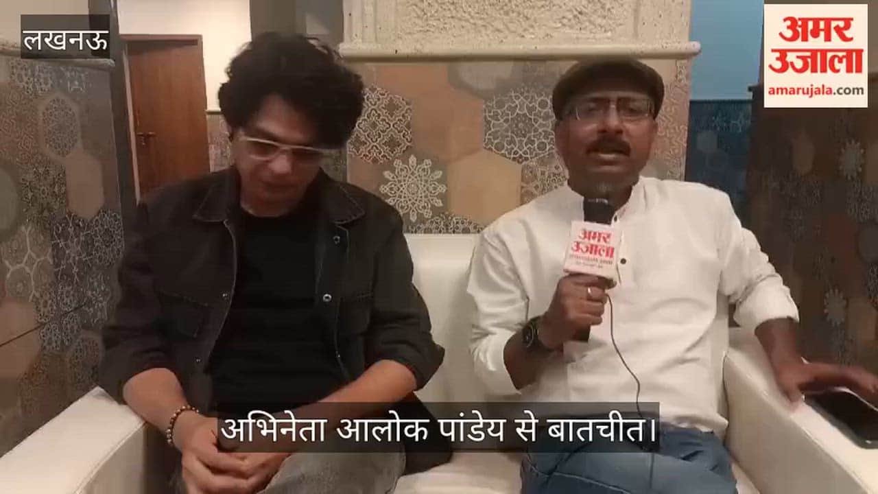 VIDEO: बीएनए का 50वां स्थापना दिवस समारोह, सीएम योगी ने कलाकारों को किया सम्मानित, आलोक पांडेय से बातचीत