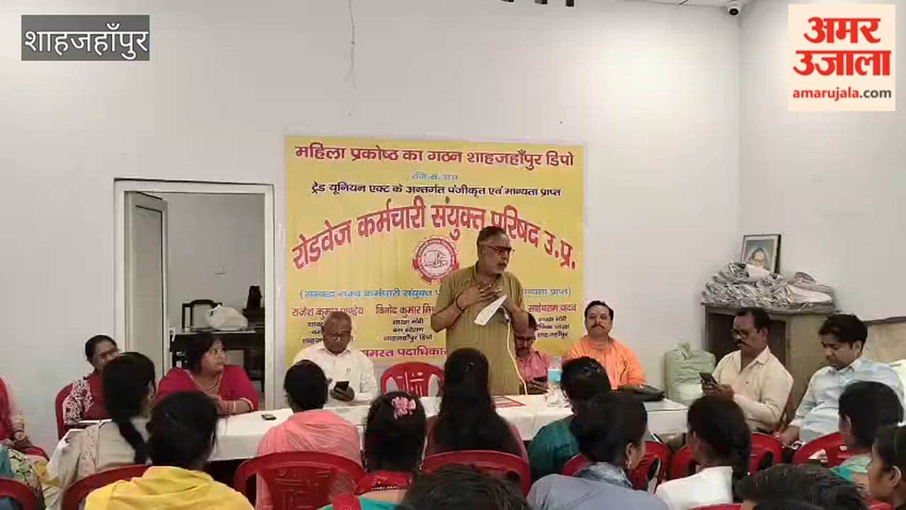 Women's Wing of Roadways Employees' Joint Council Formed in Shahjahanpur