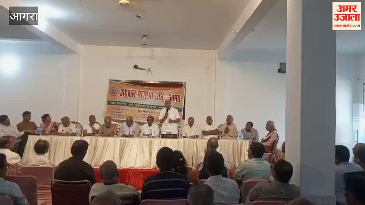 elections for Agarwal Mahasabha will be held on April 26