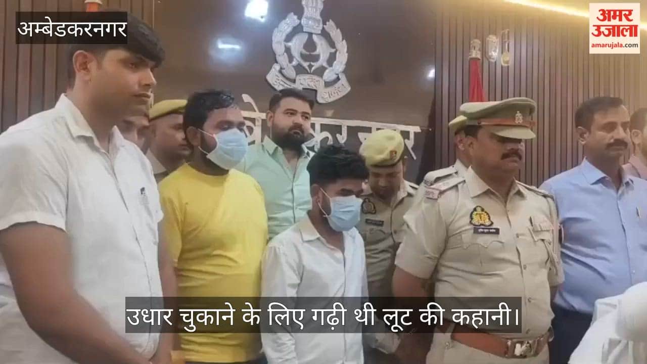 VIDEO: सराफा कारोबारी ने उधार चुकाने के लिए गढ़ी थी लूट की कहानी