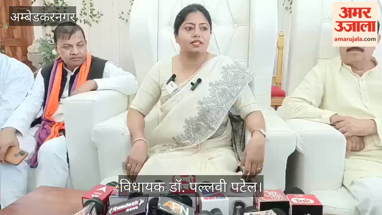 VIDEO: विधायक डॉ. पल्लवी पटेल बोले- यूजीसी ला न ला पाने के लिए केंद्र सरकार जिम्मेदार