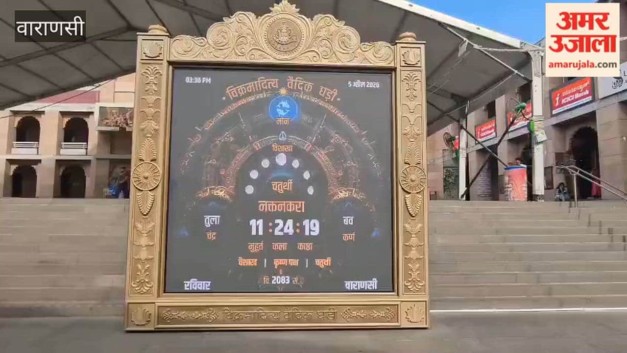 Vedic Clock Installed at Kashi Vishwanath Temple