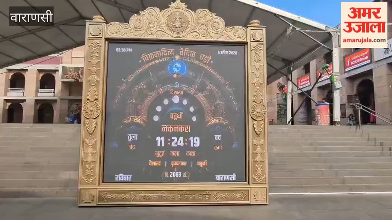 Vedic Clock Installed at Kashi Vishwanath Temple