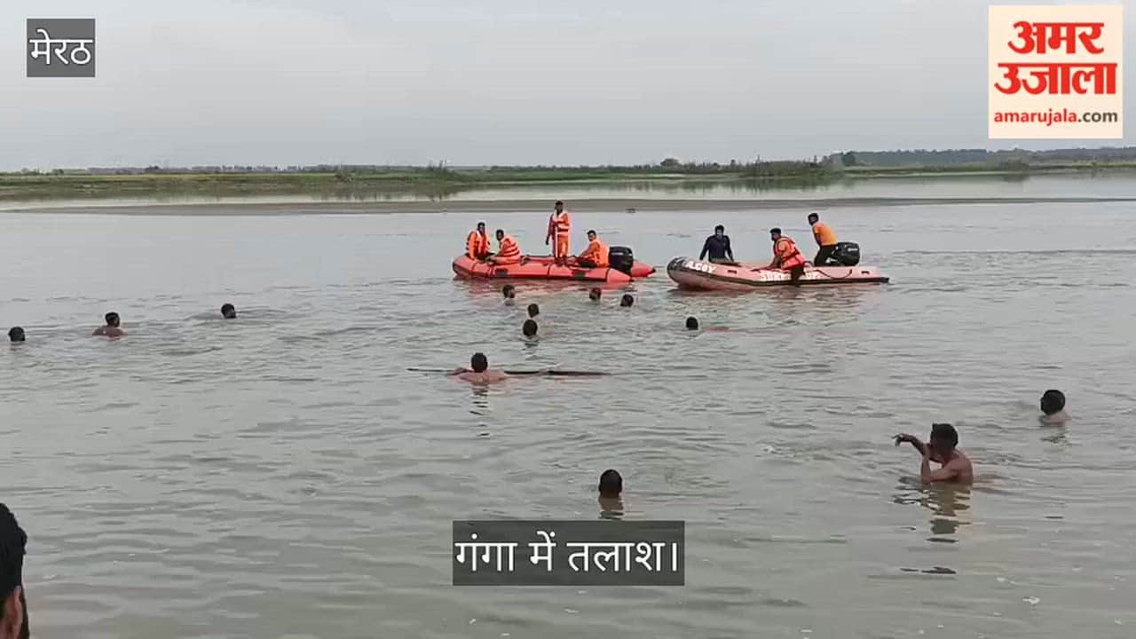 Meerut: Bodies of three brothers who drowned in Ganga recovered, search for fourth continues