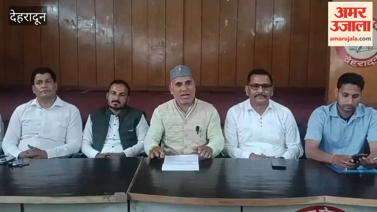 Dehradun: The Uttarakhand District Formation Struggle Committee held a press conference regarding the demand for new districts in the state