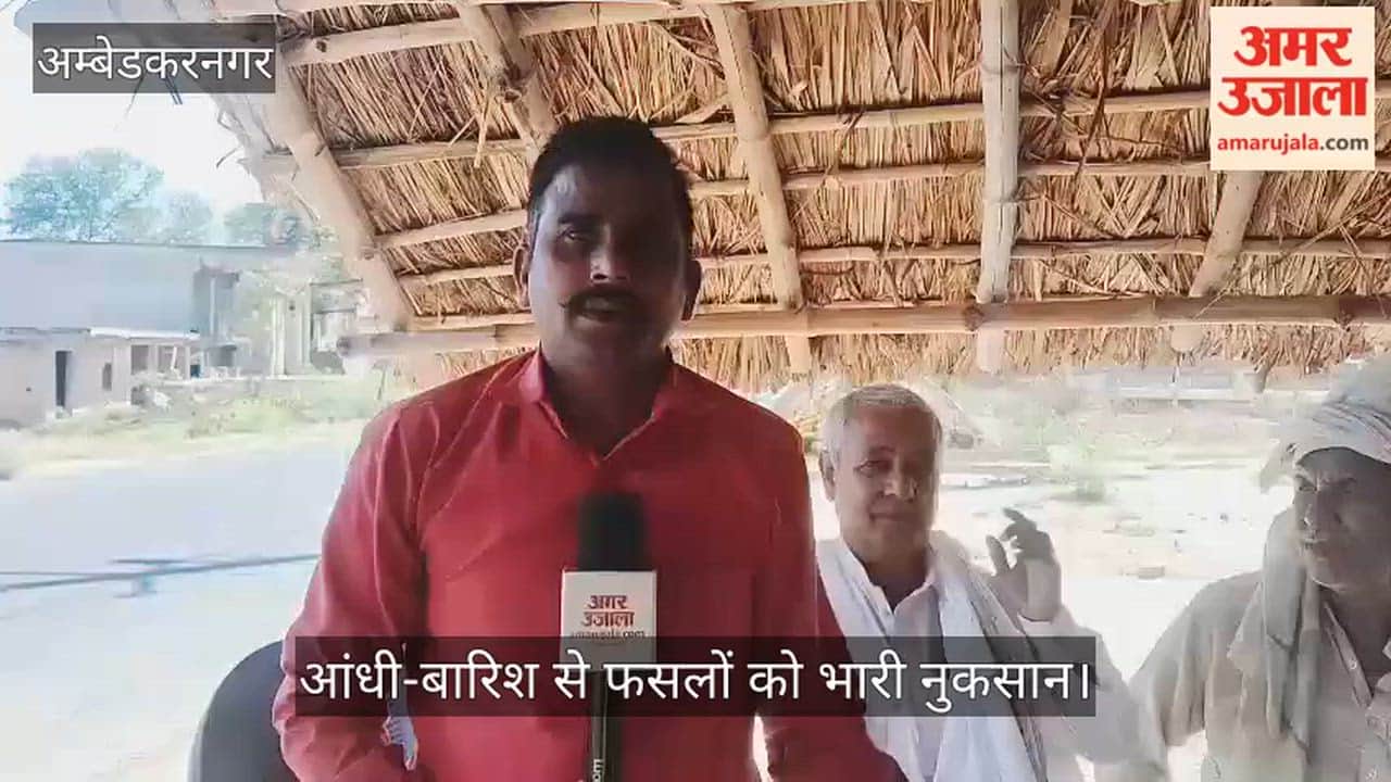 VIDEO: तेज आंधी-बारिश से फसलों को भारी नुकसान, बिजली आपूर्ति ठप
