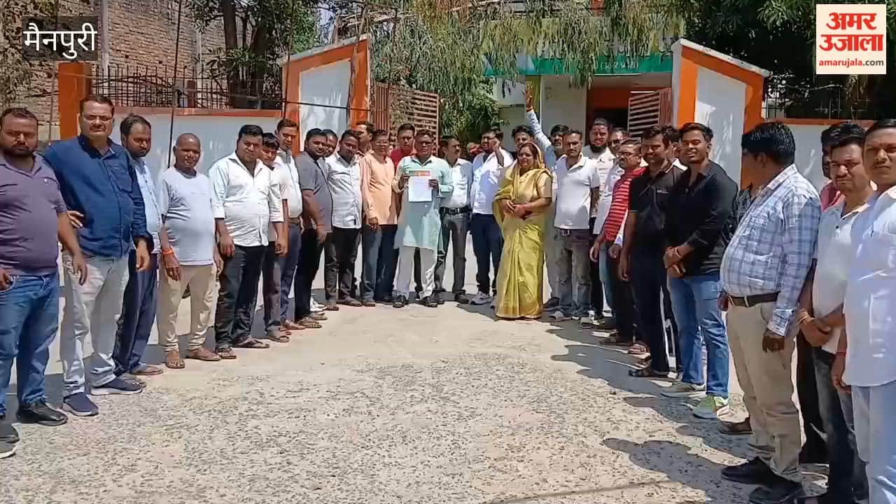 dispute in over new district executive of BJP in Mainpuri