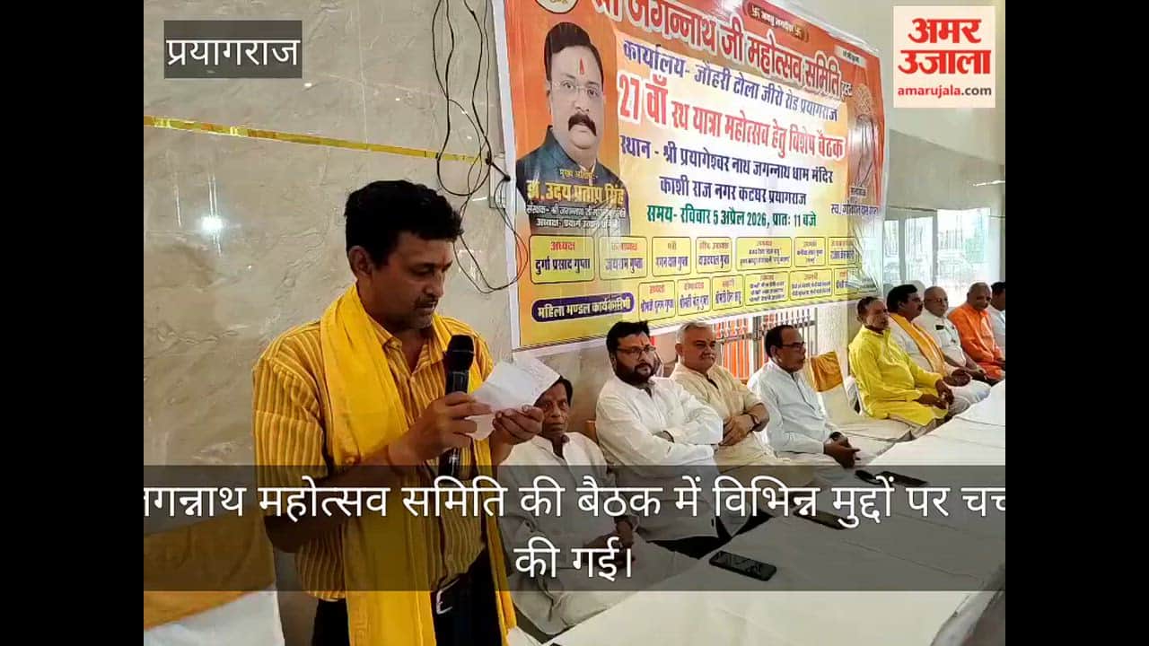 Various issues were discussed in the meeting of Jagannath Festival Committee.