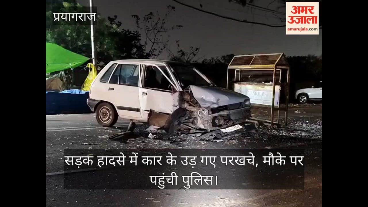 Car blown to pieces in a road accident, police reached the spot