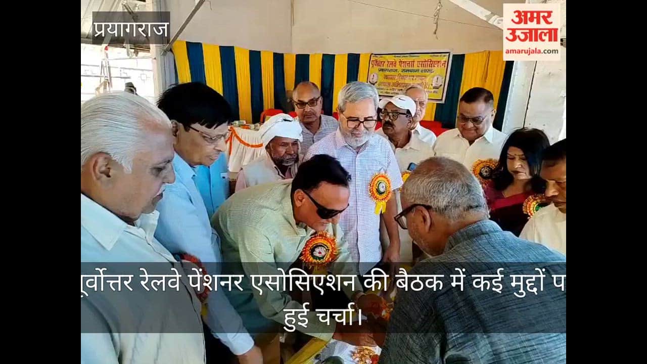 Many issues were discussed in the meeting of North Eastern Railway Pensioners Association.