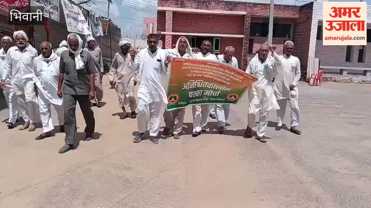 United Kisan Morcha Protest in Bhiwani