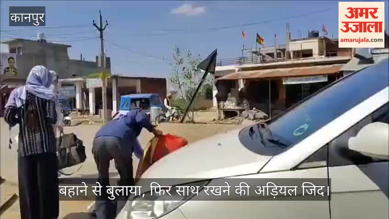 Kanpur Living with Fiancée Before Marriage Proves Costly Engagement Broken After Tilak Ceremony