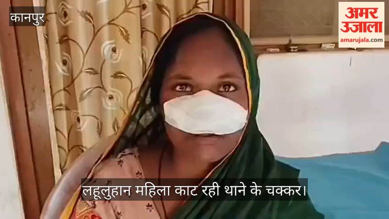 Kanpur Womans Nose Slashed for Objecting to Abusive Language Police Accused of Filing a Weak FIR
